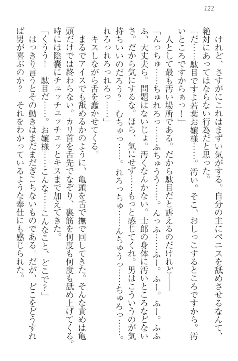 웹툰 이미지 131