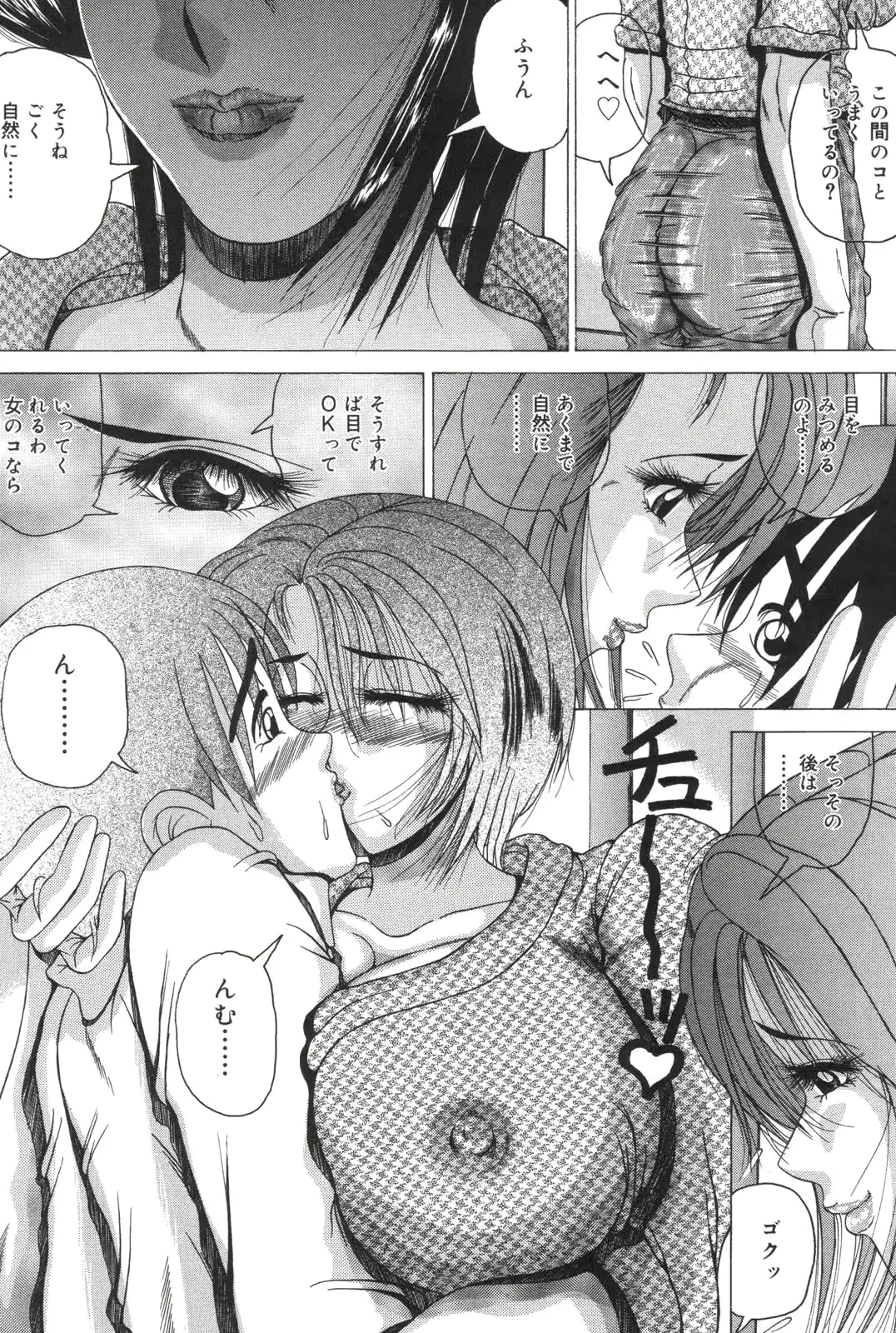 웹툰 이미지 69