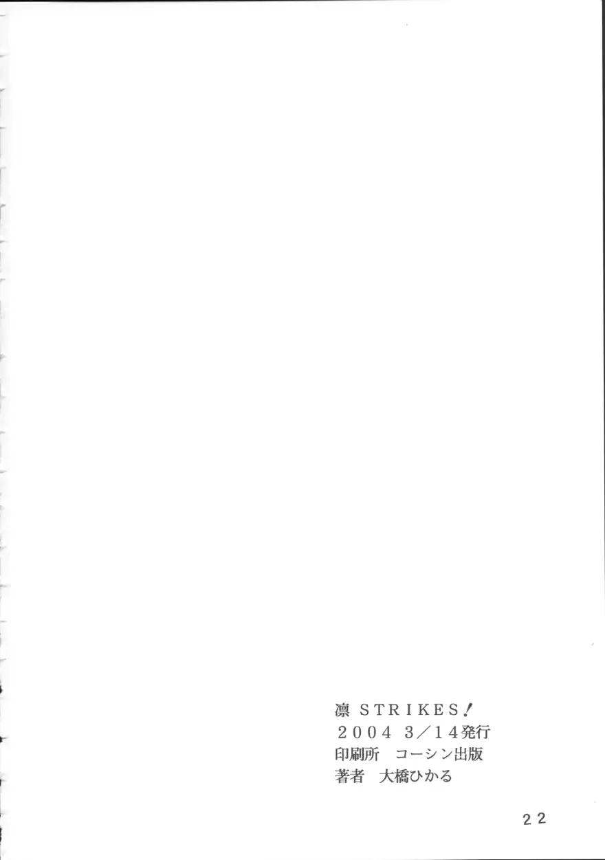 웹툰 이미지 20