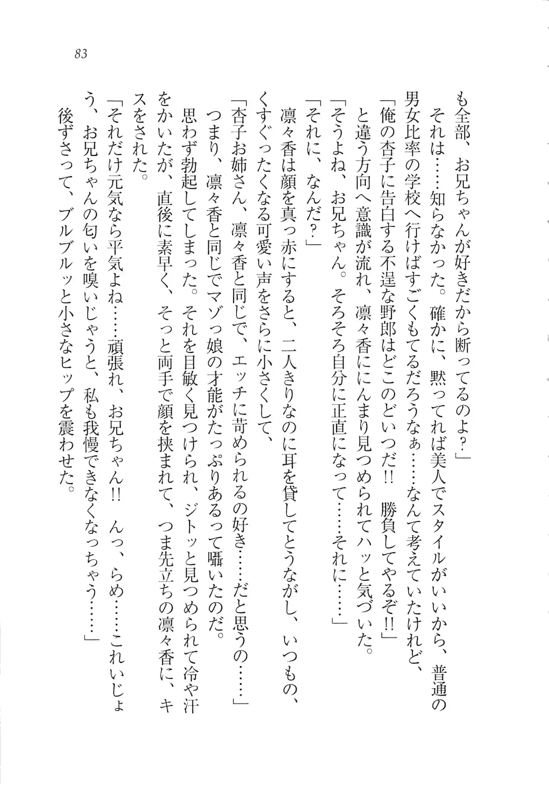 웹툰 이미지 84