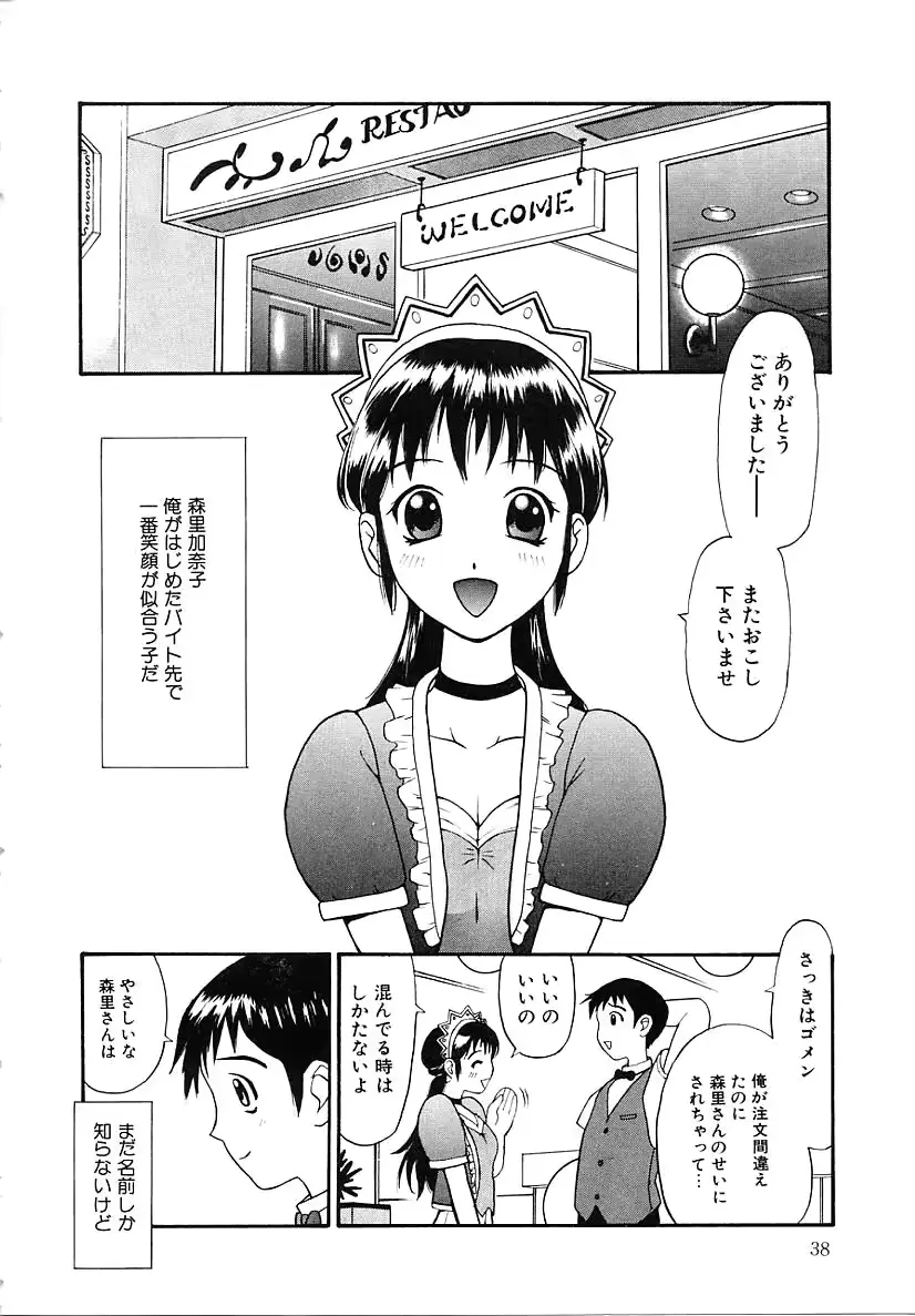 웹툰 이미지 37