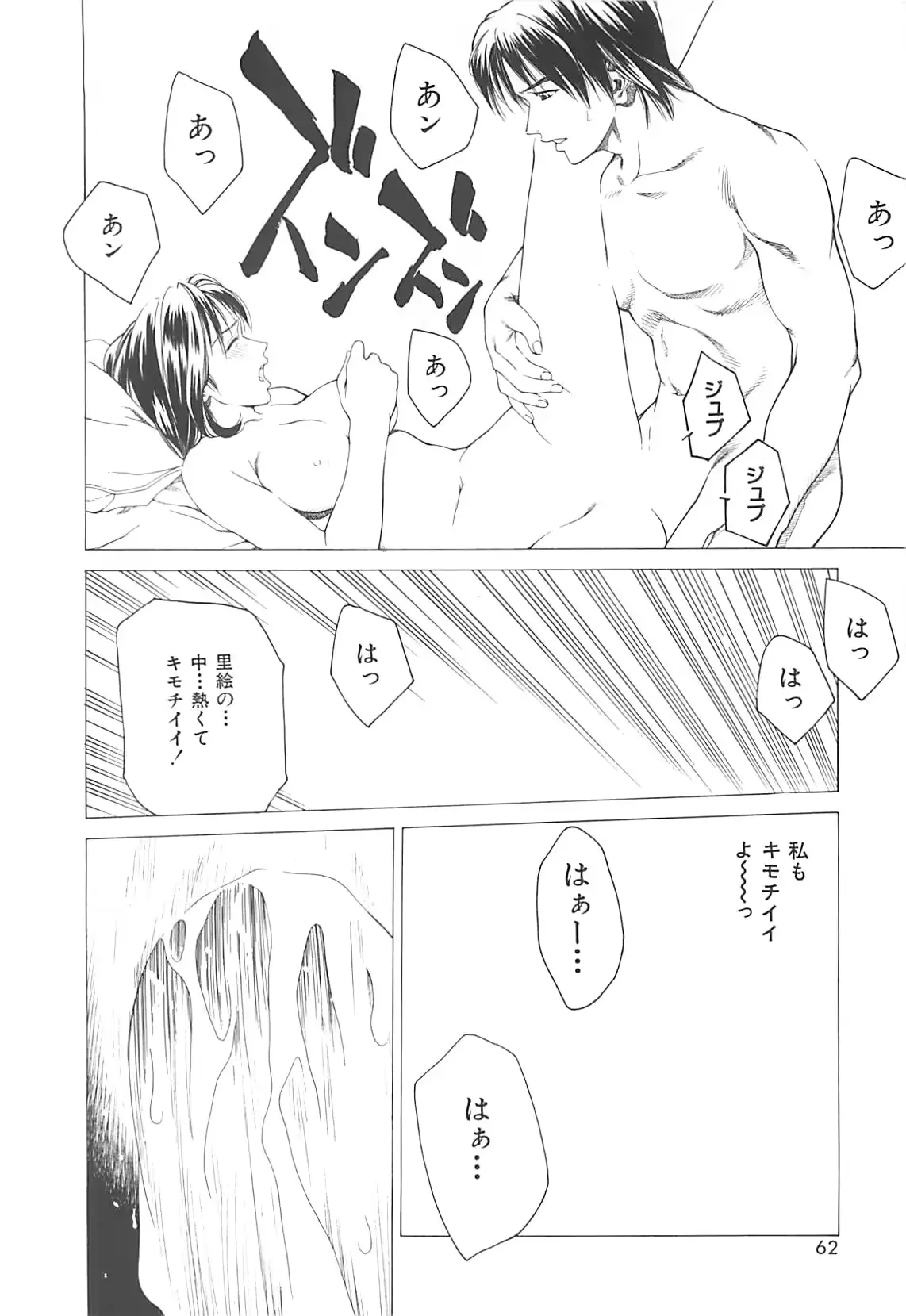 웹툰 이미지 60