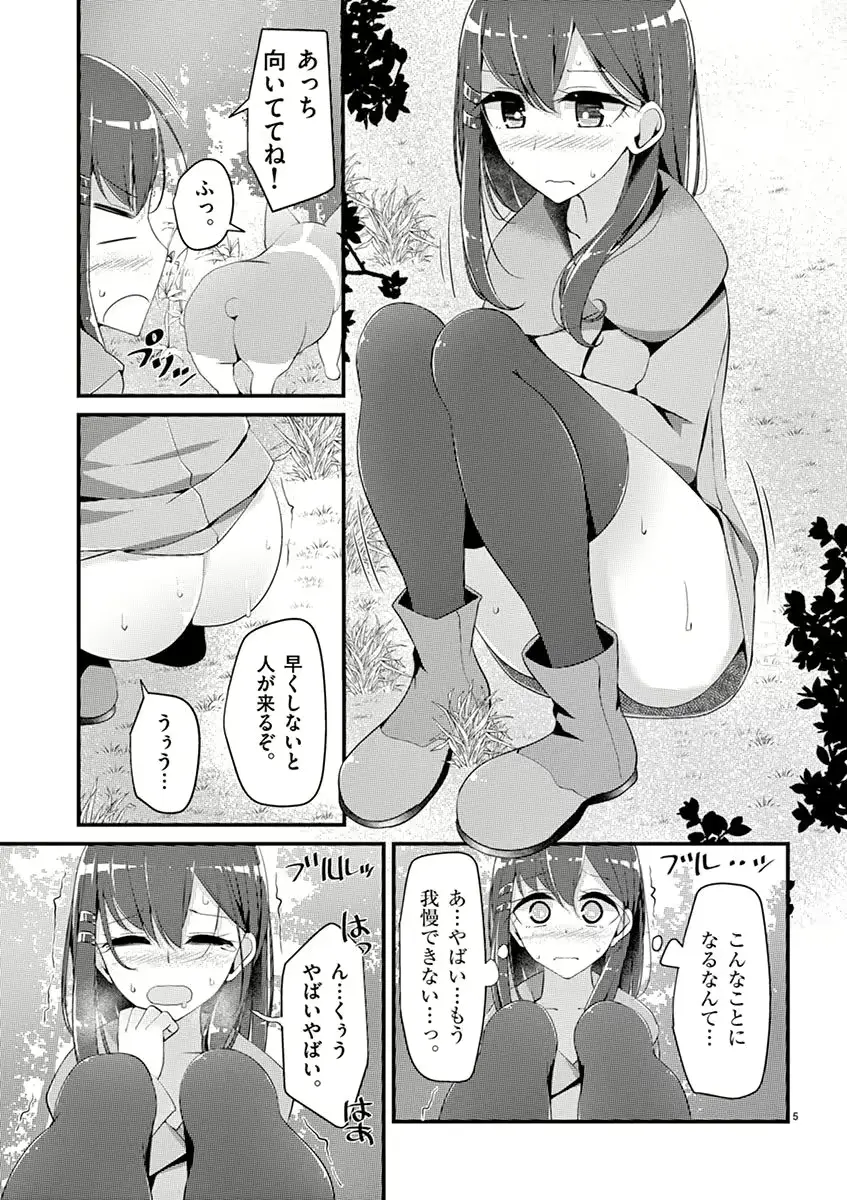 웹툰 이미지 74