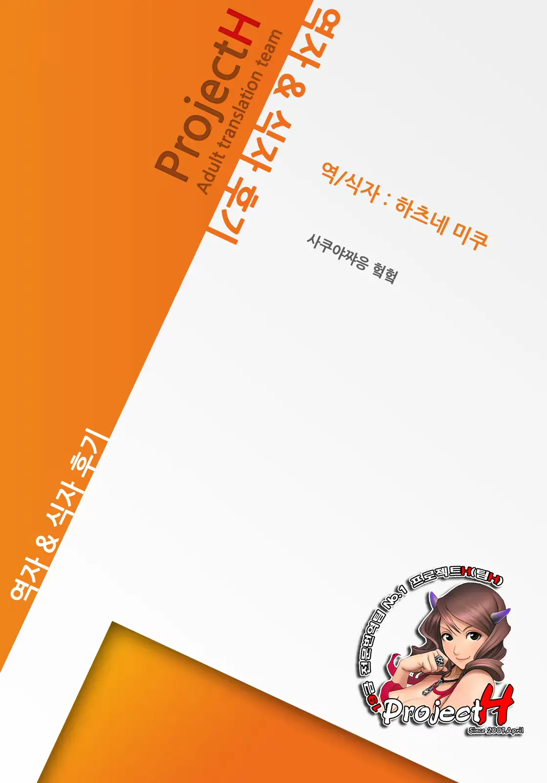 웹툰 이미지 16