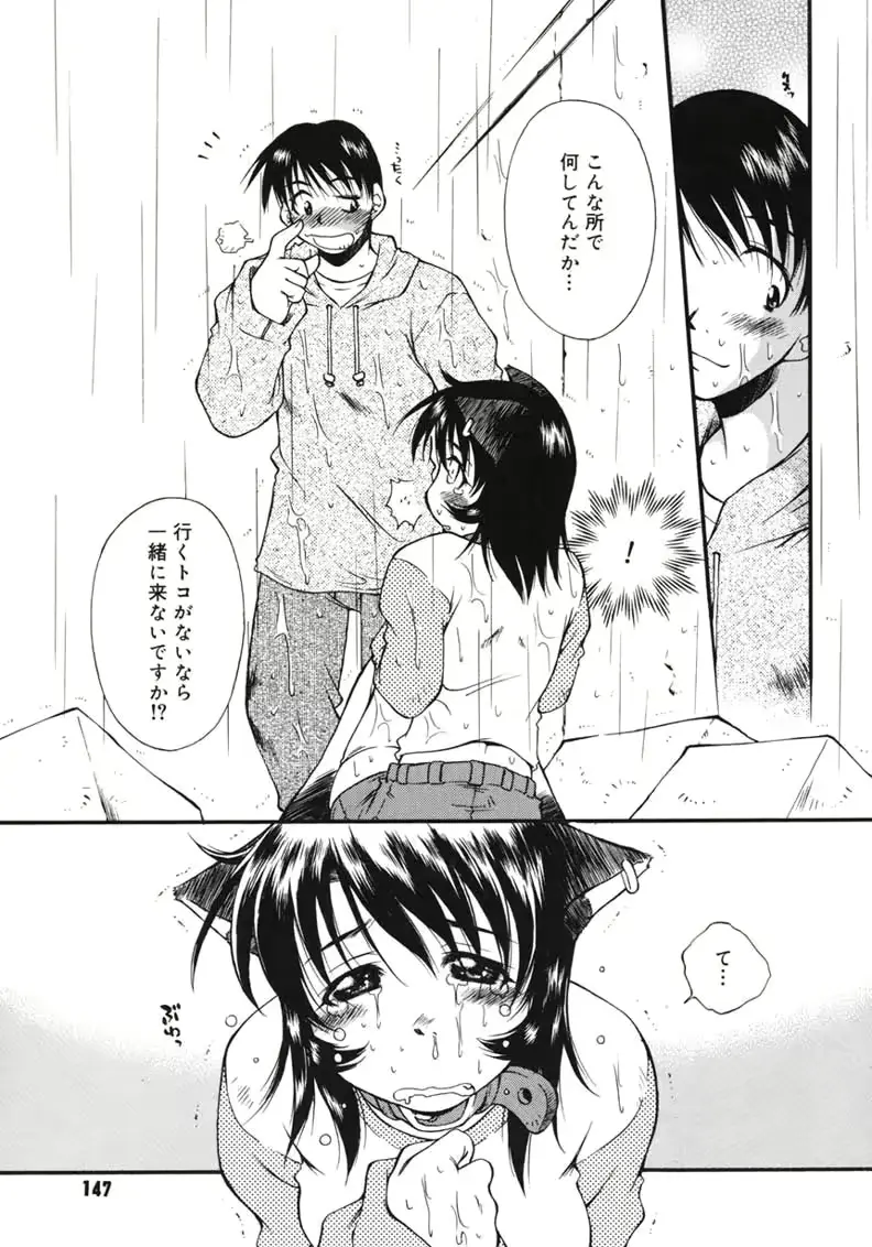 웹툰 이미지 146
