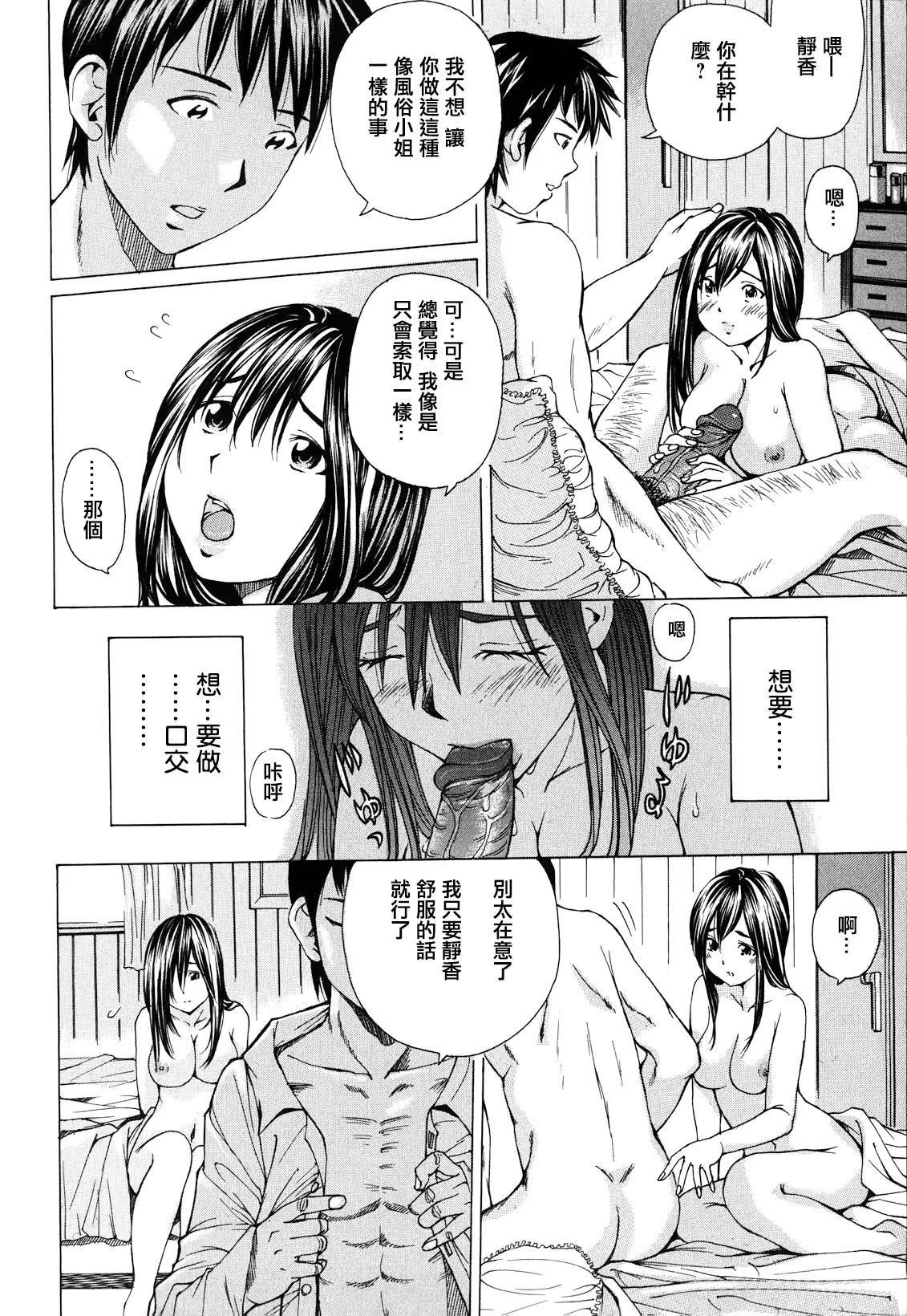 웹툰 이미지 8