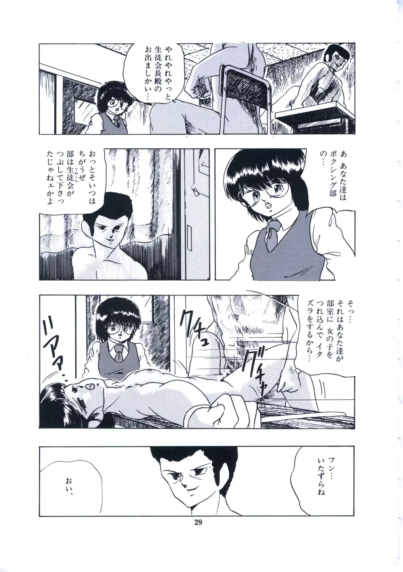웹툰 이미지 34