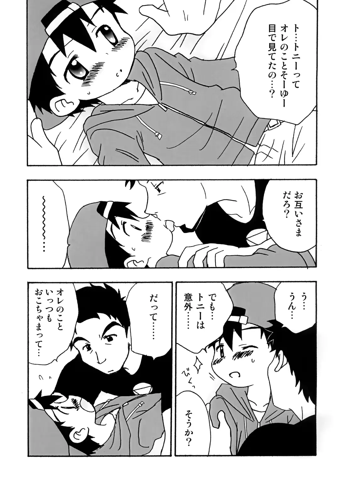 웹툰 이미지 7