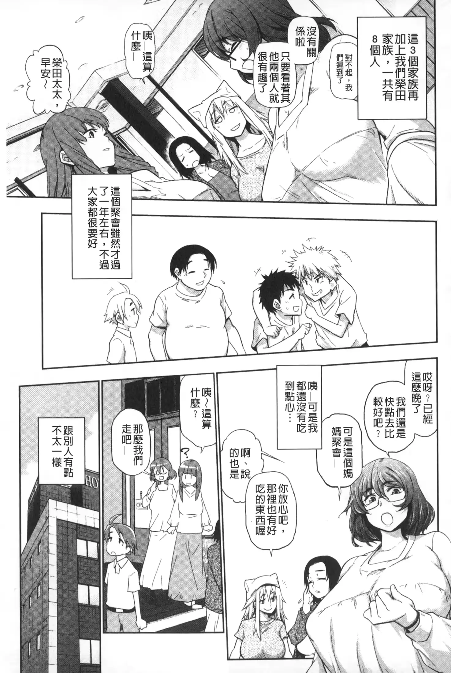 웹툰 이미지 189