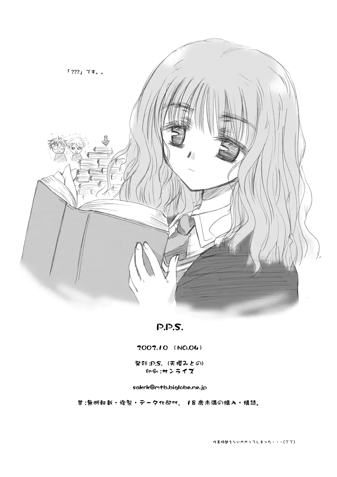웹툰 이미지 7