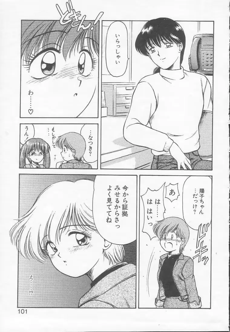 웹툰 이미지 98