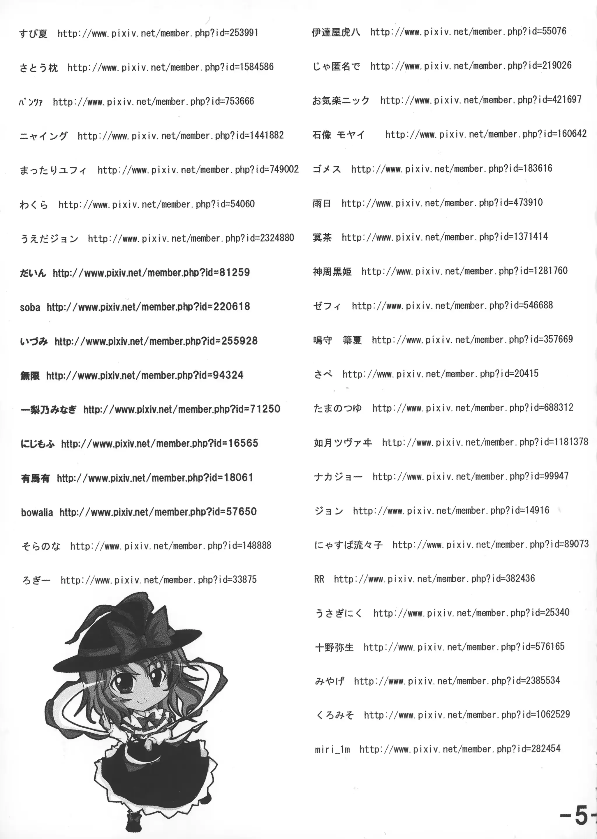 웹툰 이미지 6