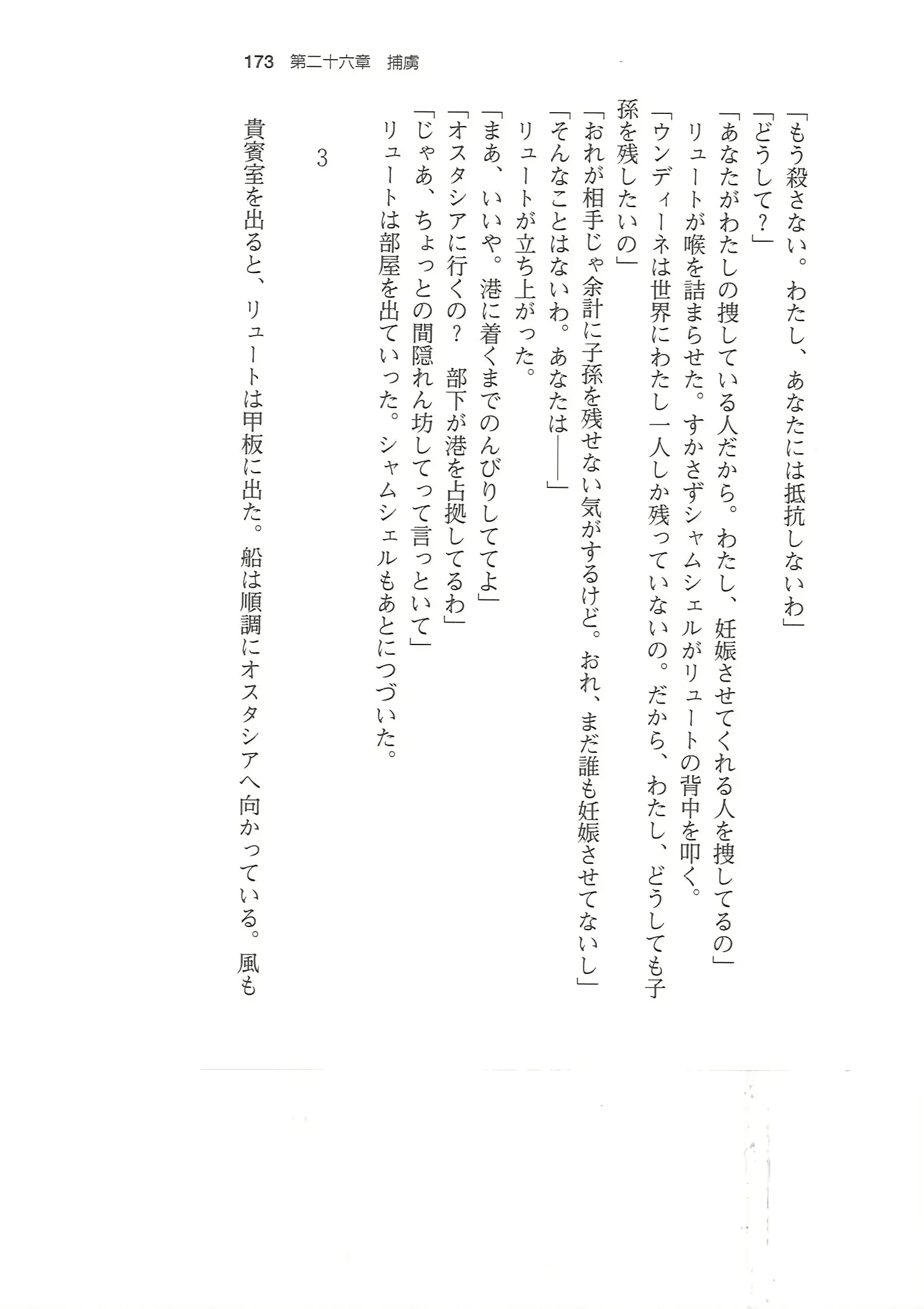 웹툰 이미지 171