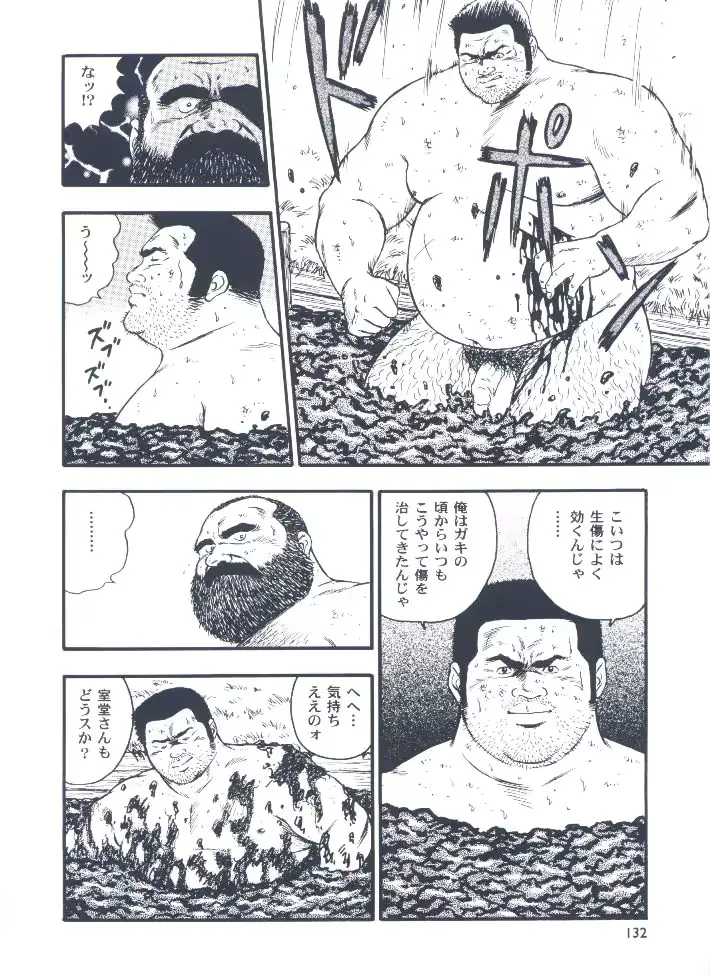 웹툰 이미지 133