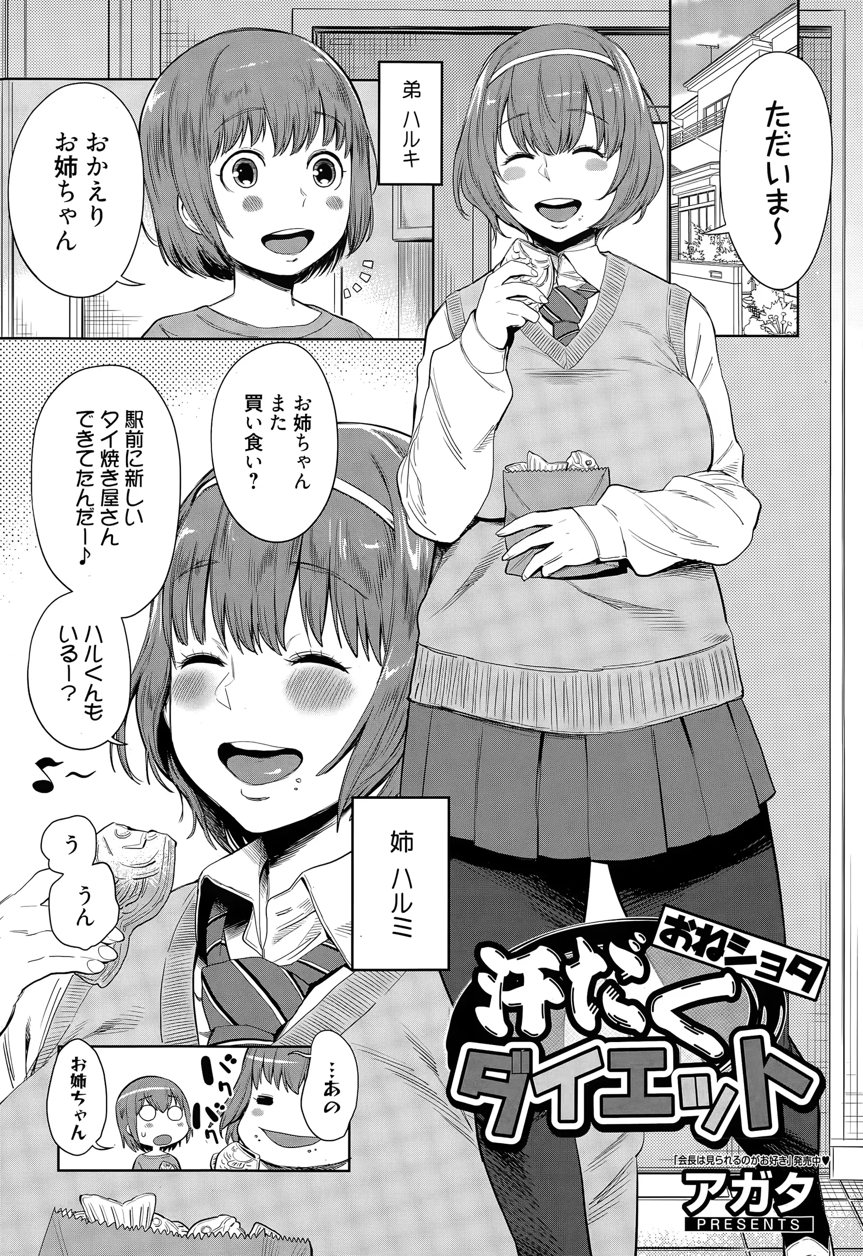 웹툰 이미지 42
