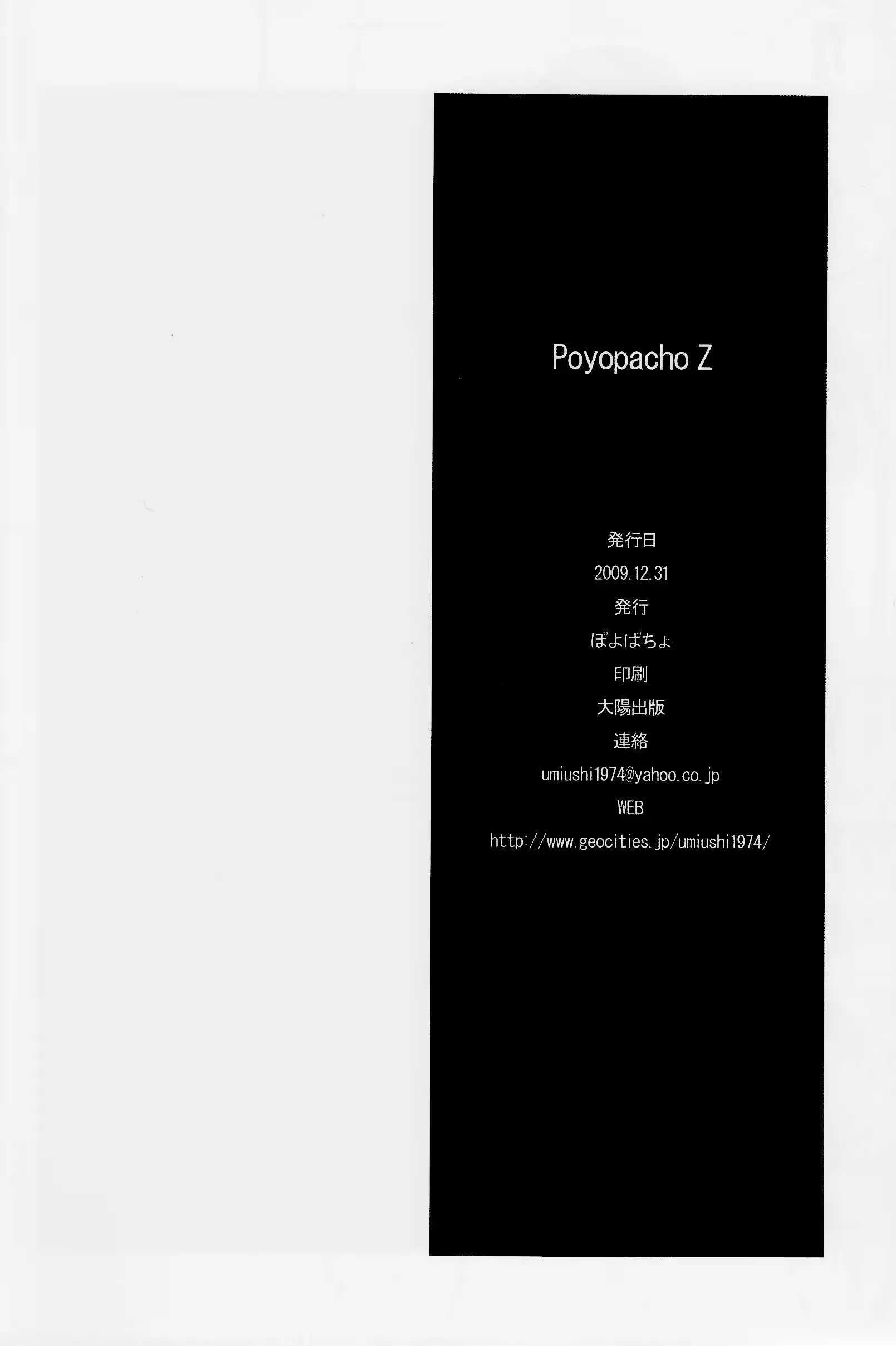 웹툰 이미지 25