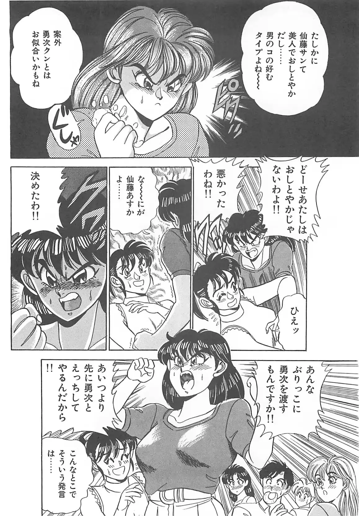 웹툰 이미지 152