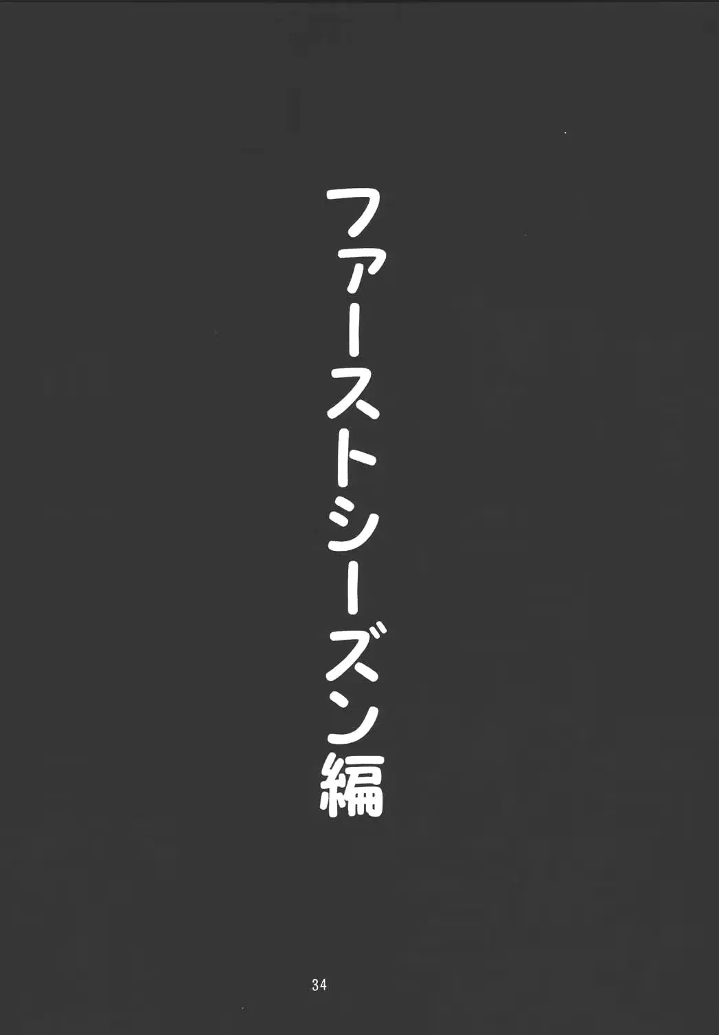 웹툰 이미지 29