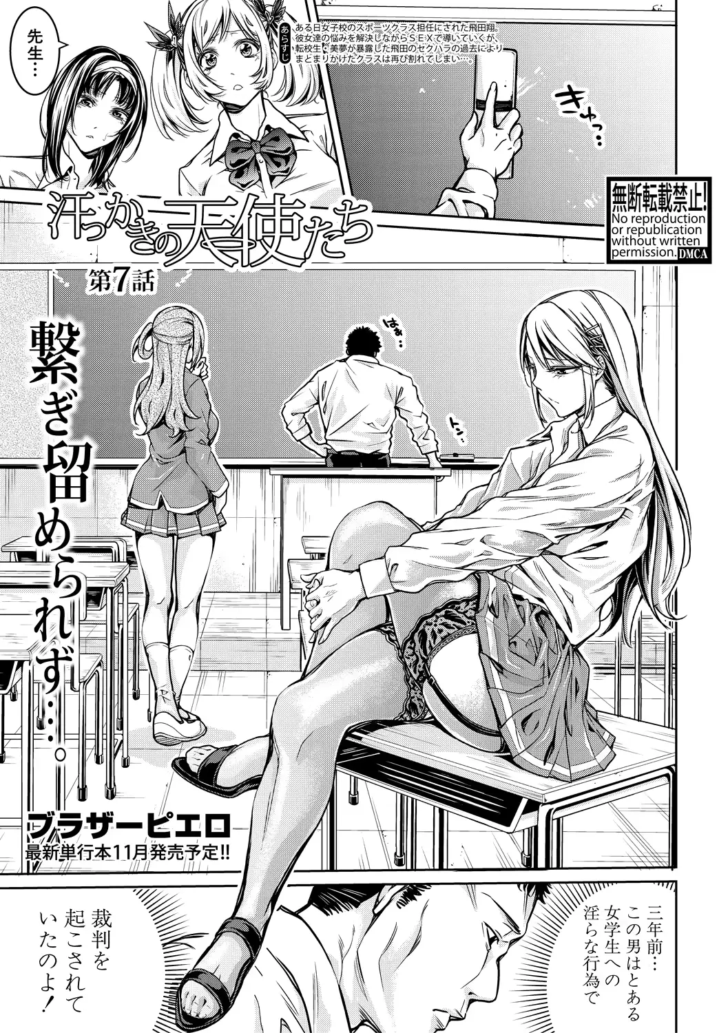 웹툰 이미지 176