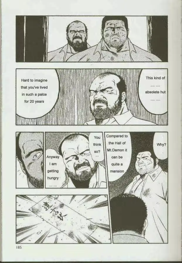 웹툰 이미지 186