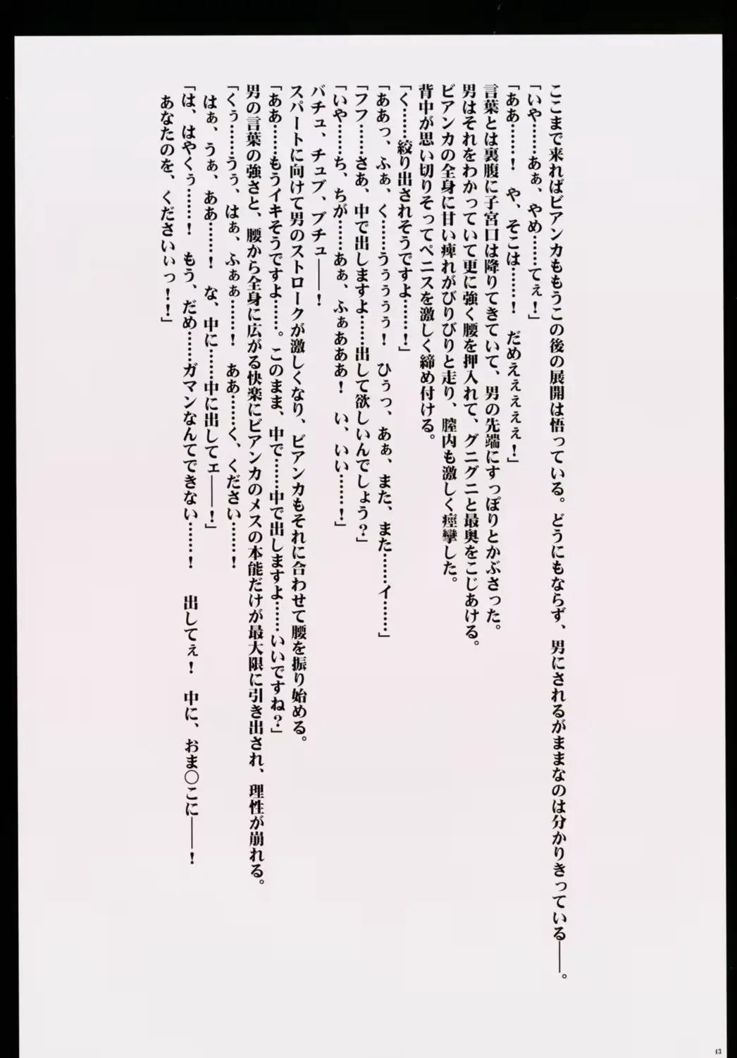 웹툰 이미지 42
