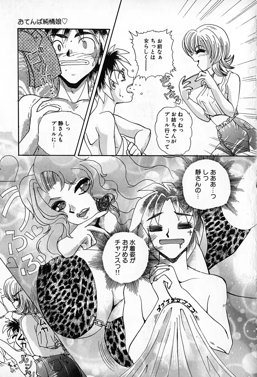 웹툰 이미지 119