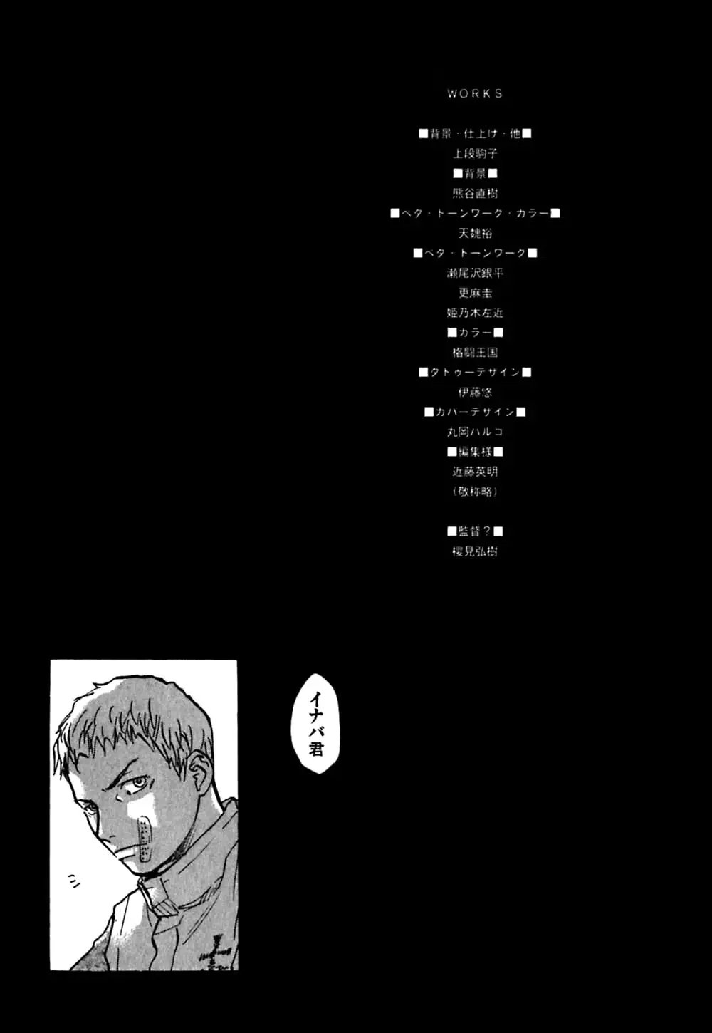 웹툰 이미지 154