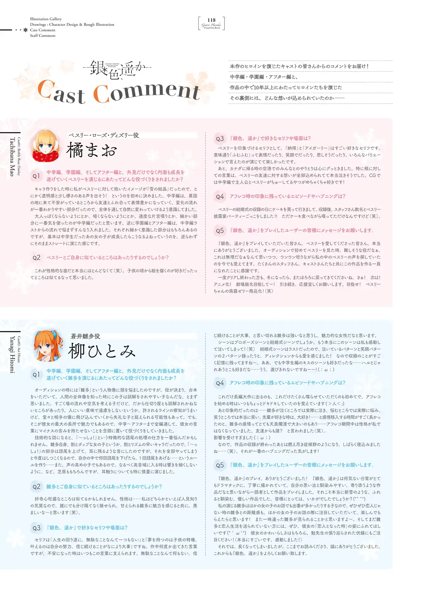 웹툰 이미지 117