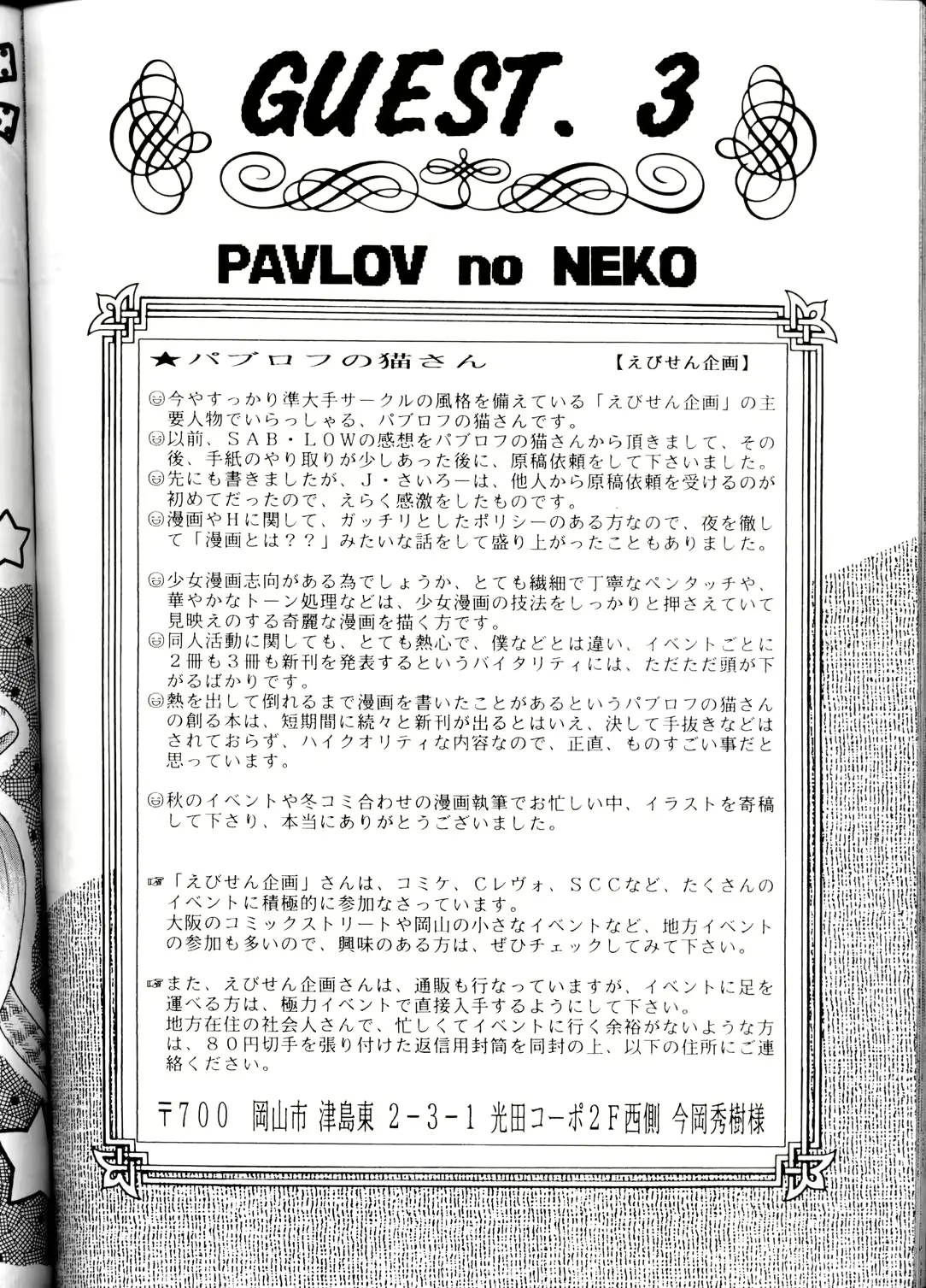 웹툰 이미지 97