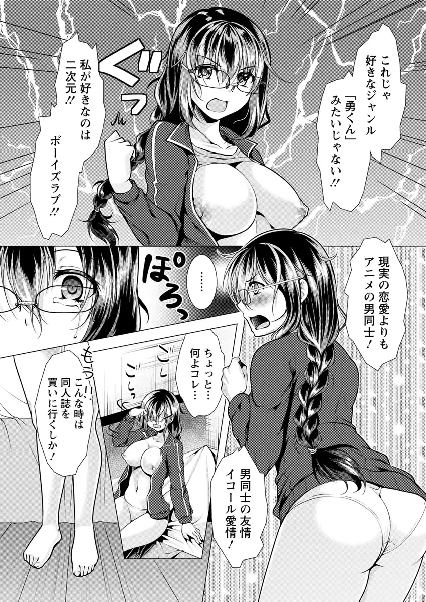 웹툰 이미지 44