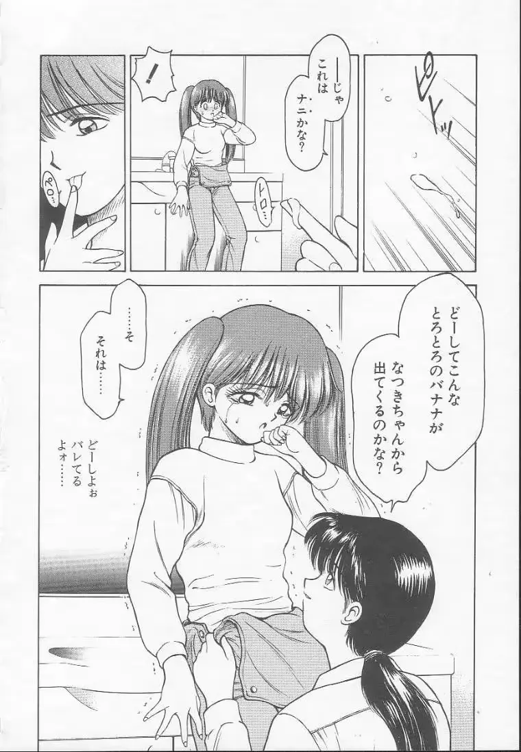 웹툰 이미지 61