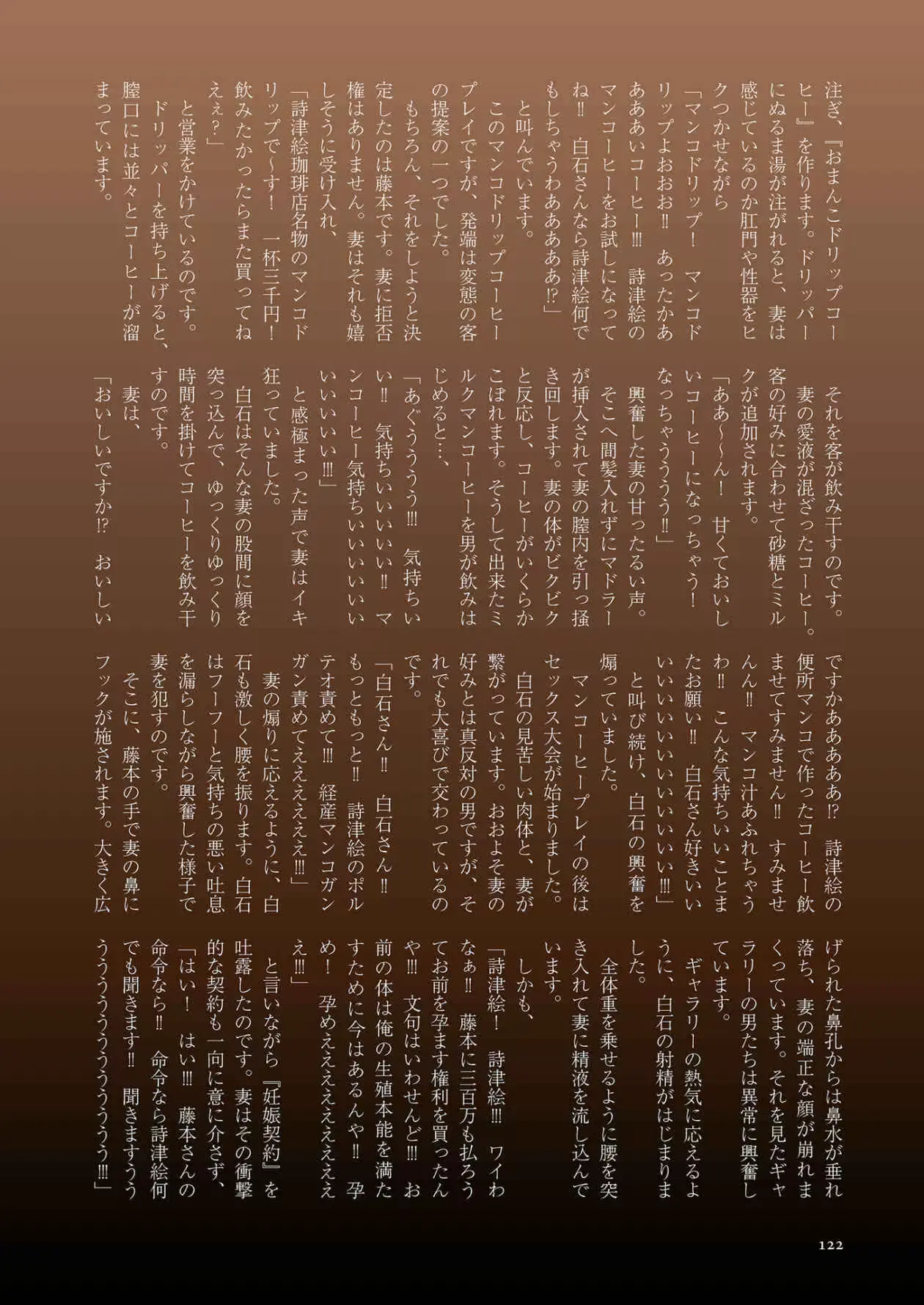 웹툰 이미지 121