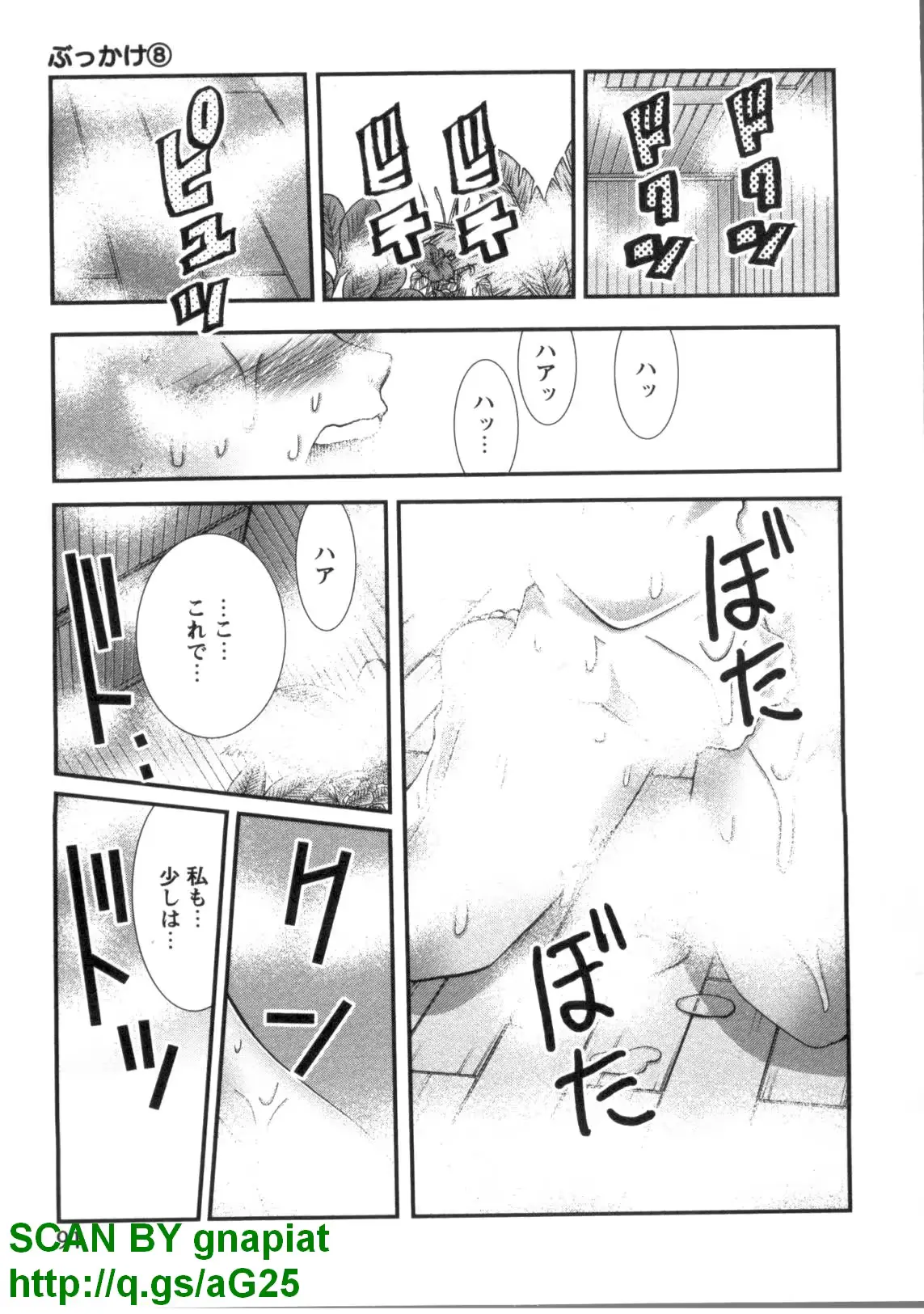 웹툰 이미지 93