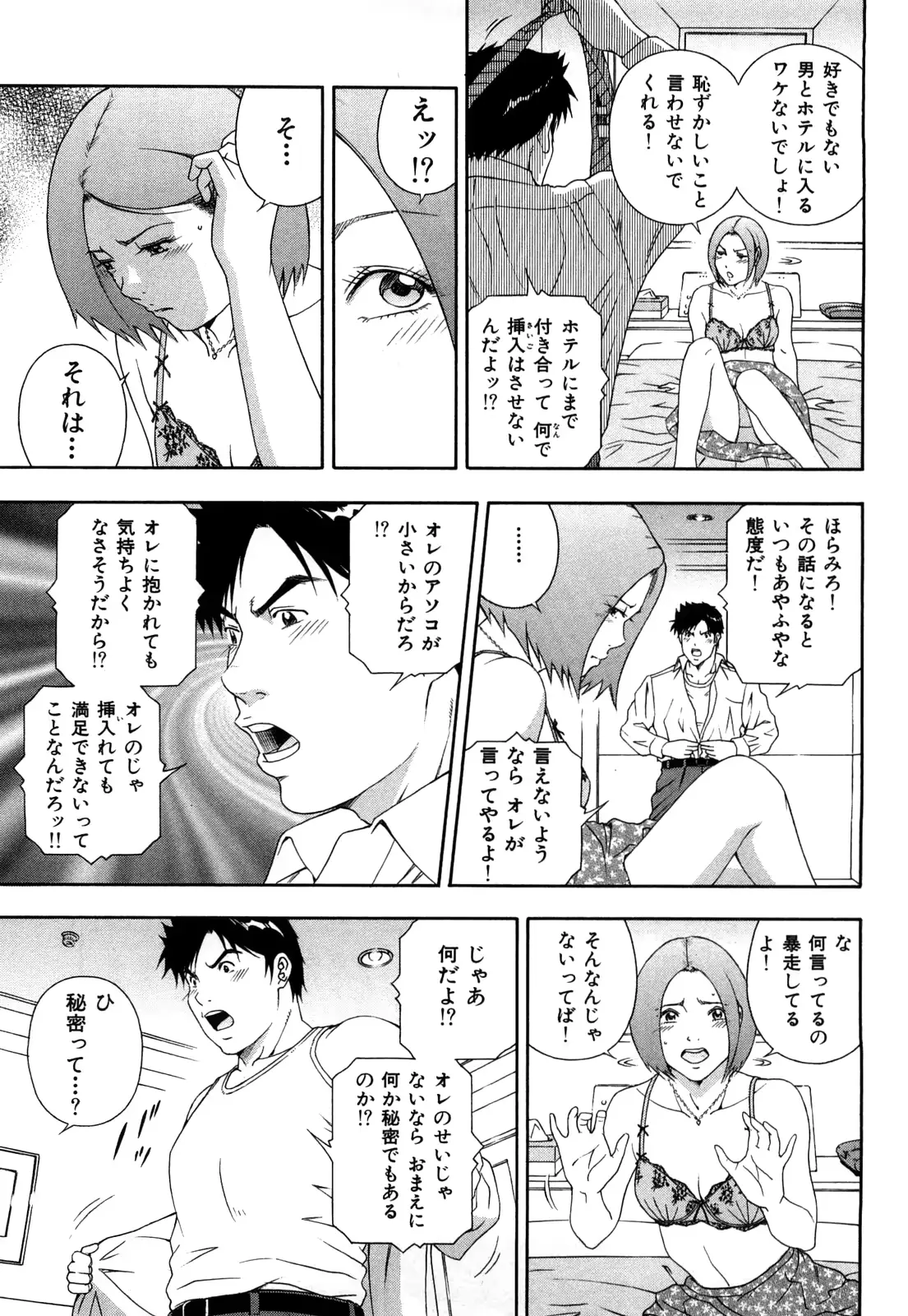 웹툰 이미지 131