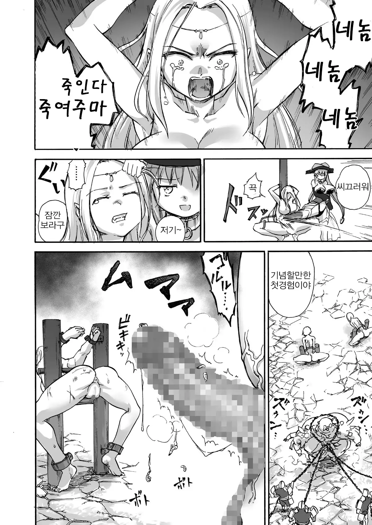 웹툰 이미지 22