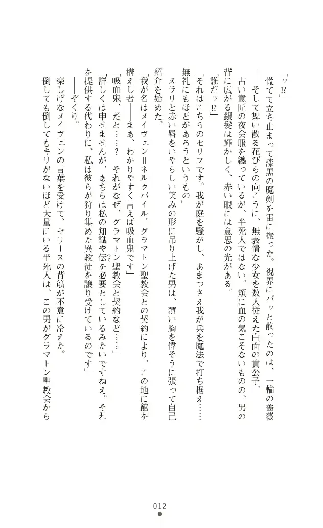 웹툰 이미지 11