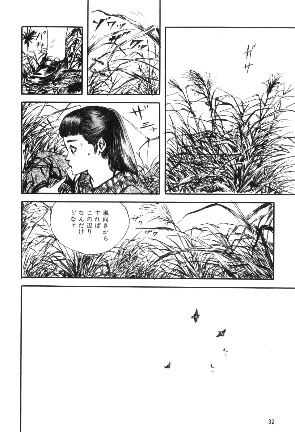 웹툰 이미지 36