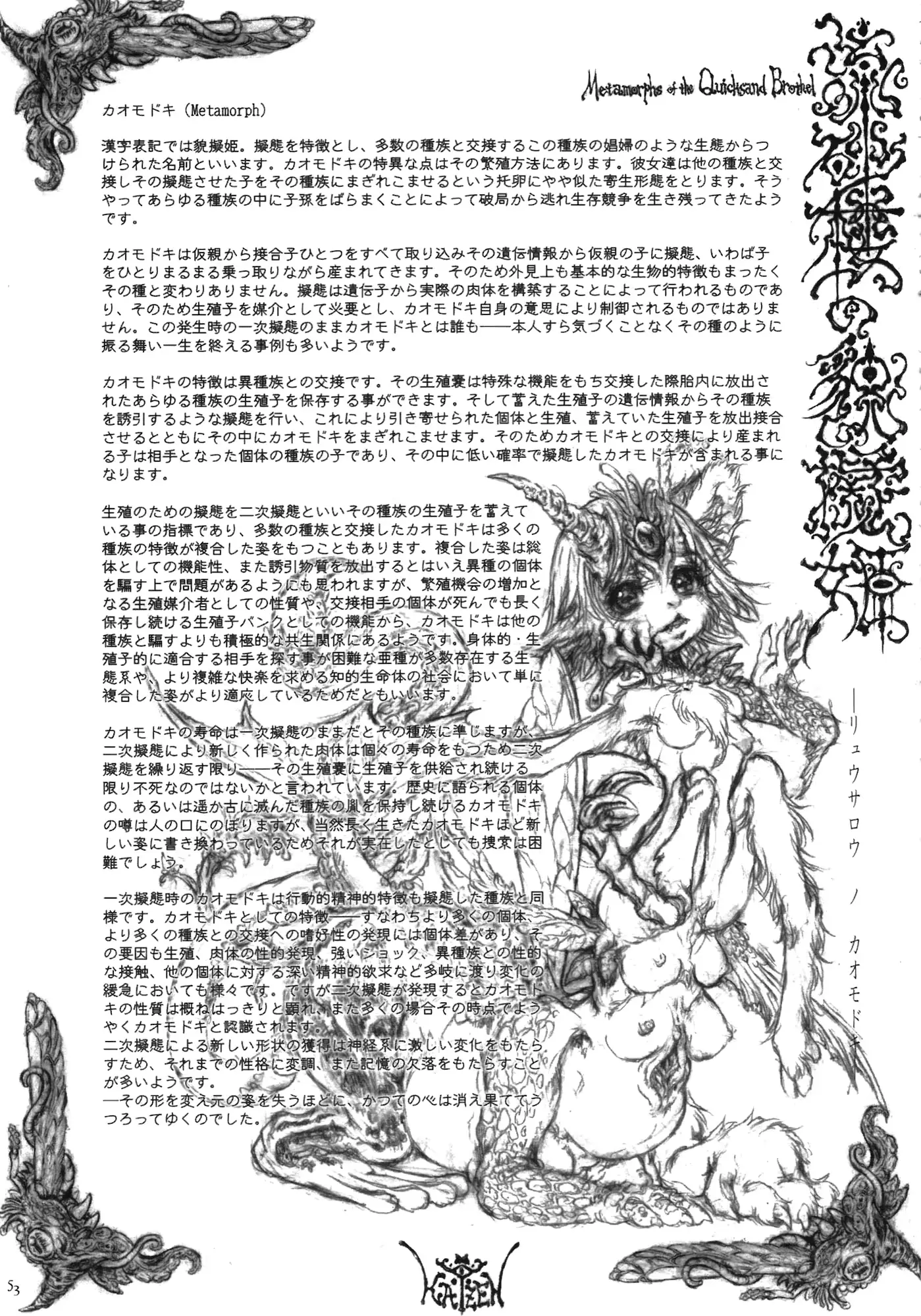 웹툰 이미지 52
