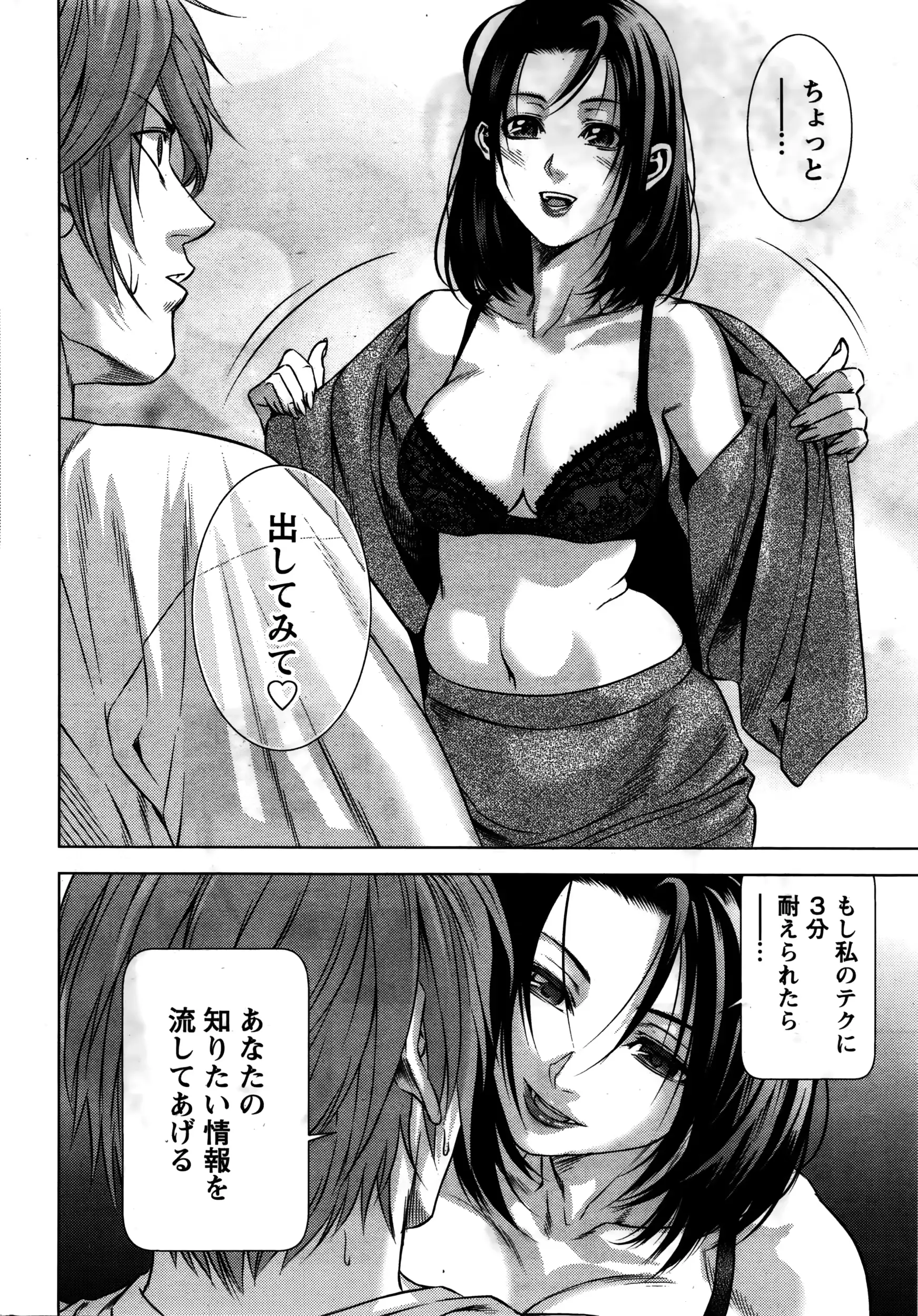 웹툰 이미지 125