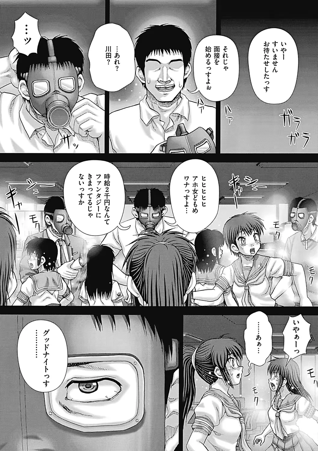 웹툰 이미지 162