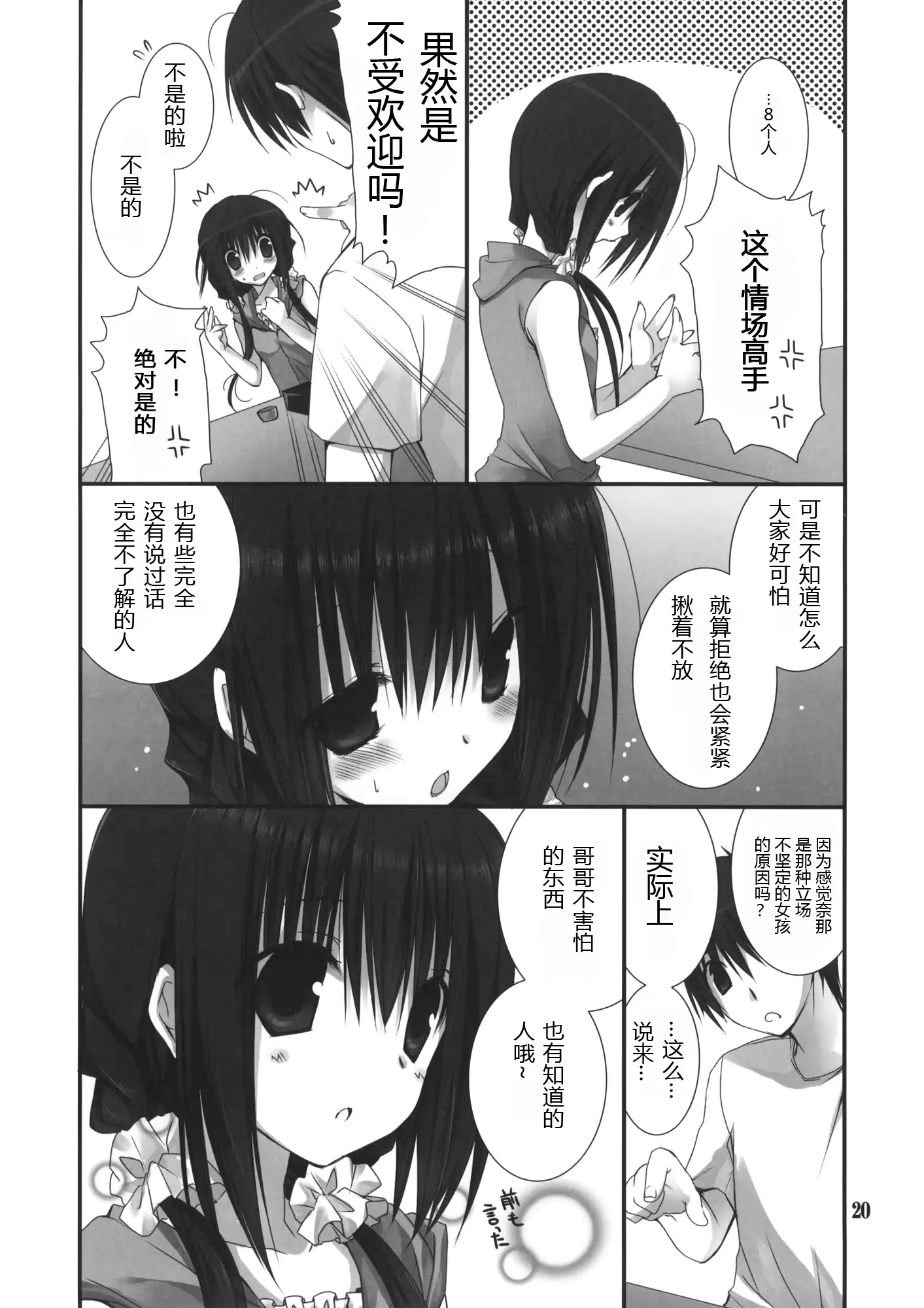 웹툰 이미지 18