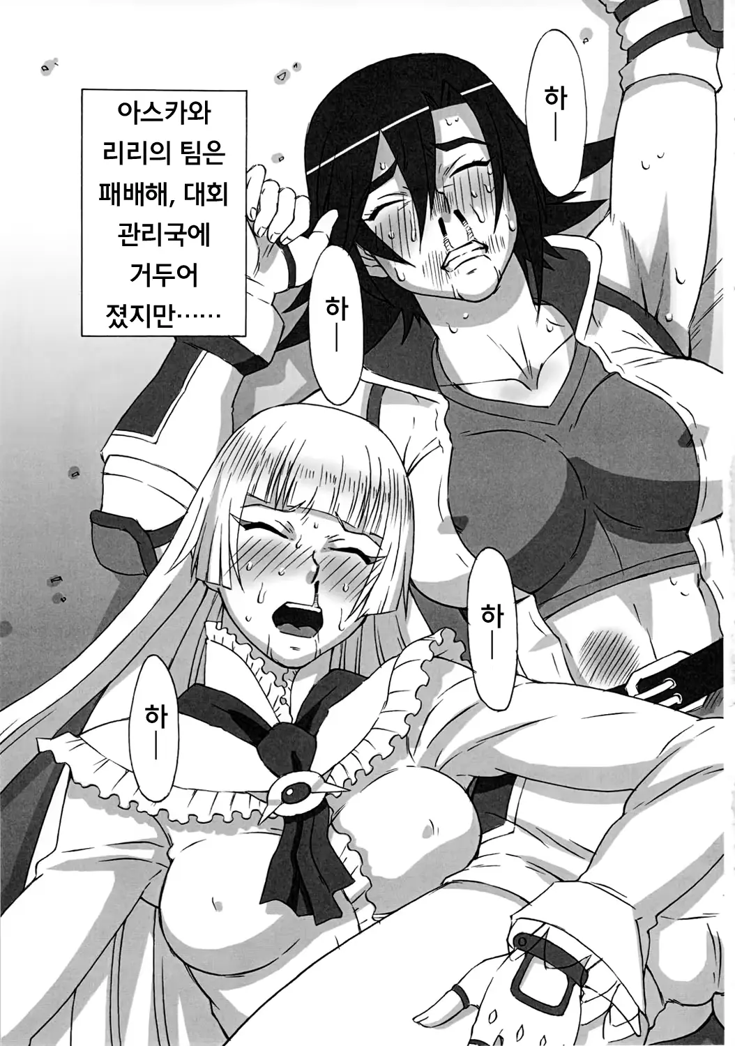 웹툰 이미지 1