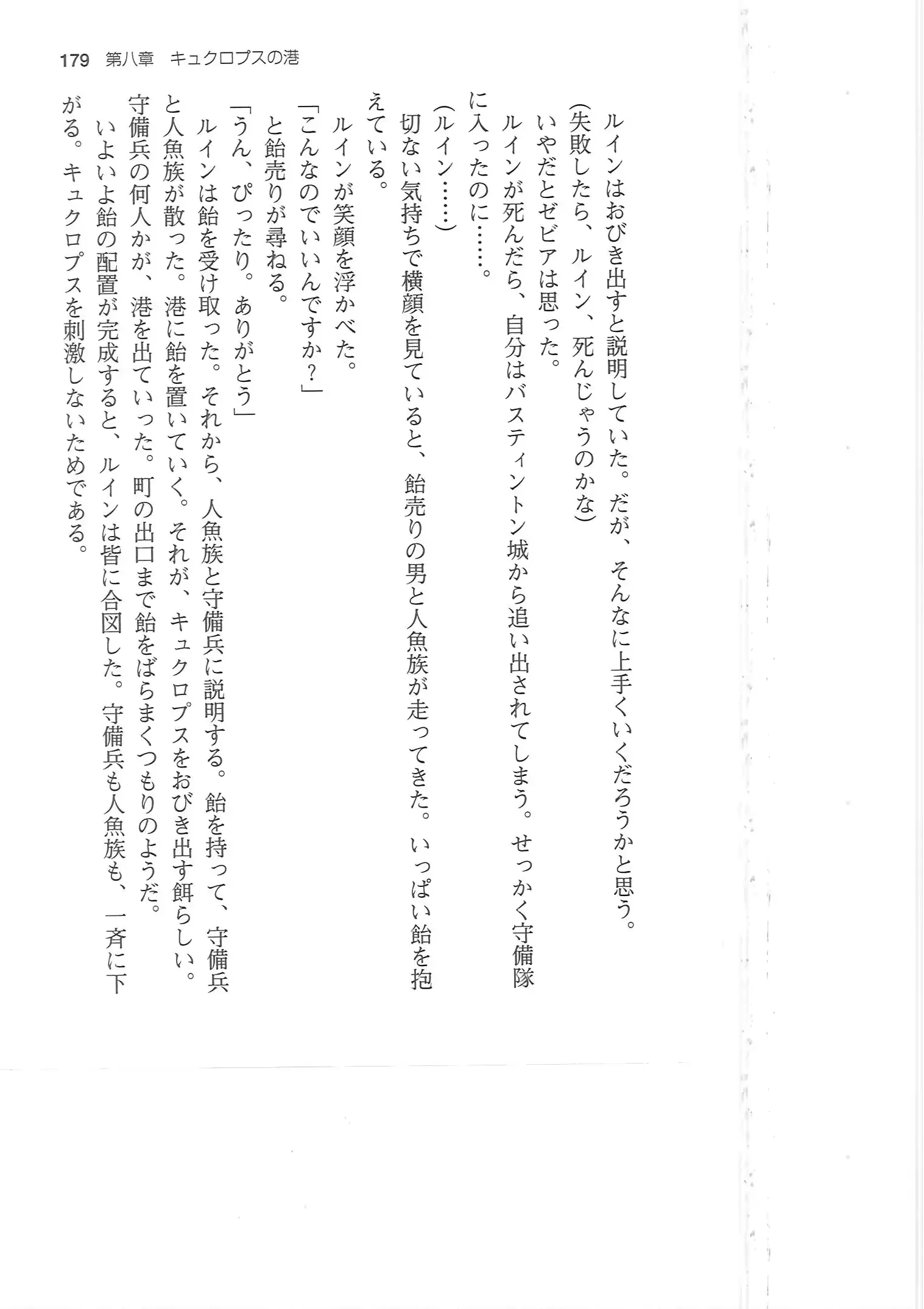 웹툰 이미지 178