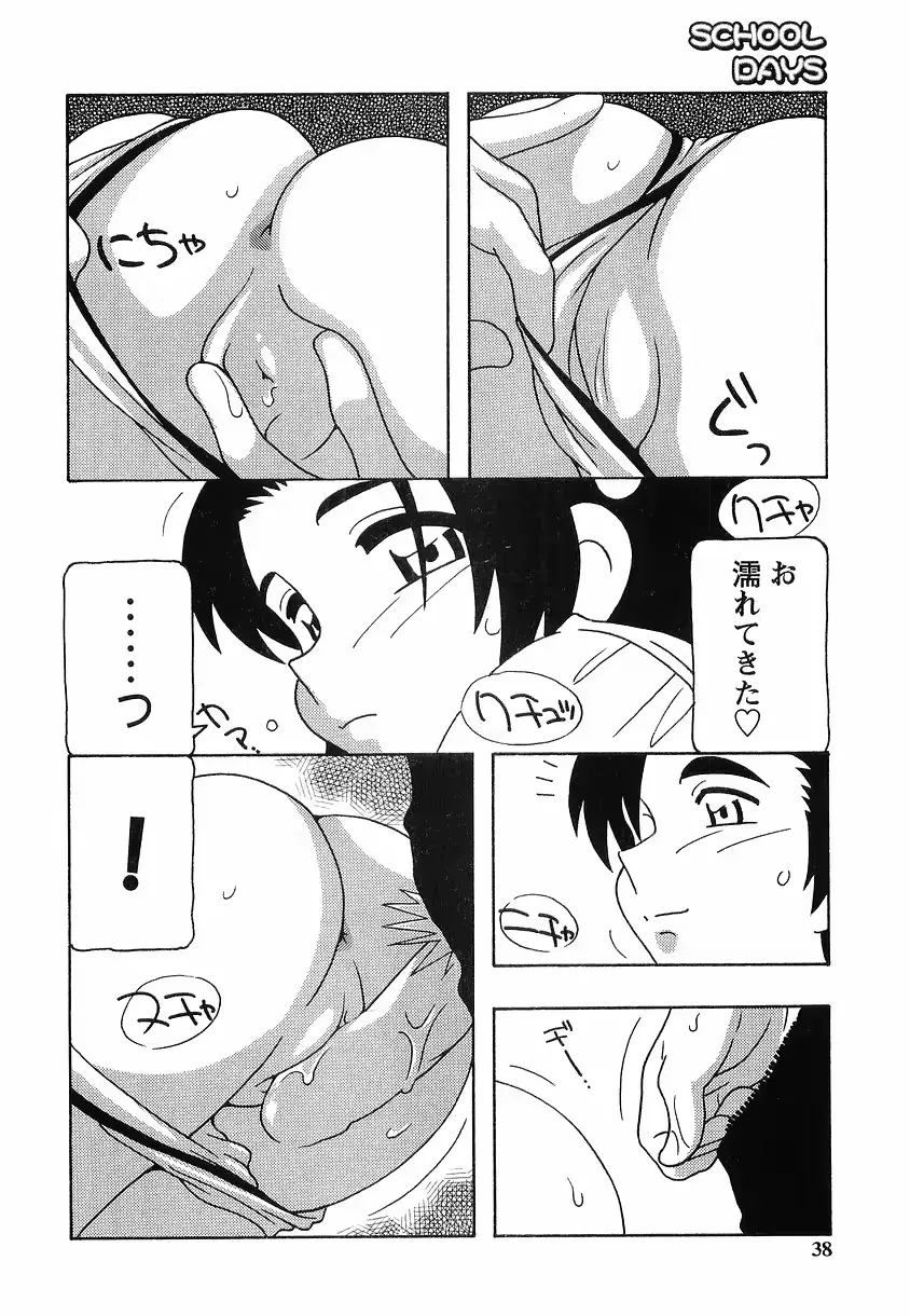 웹툰 이미지 37