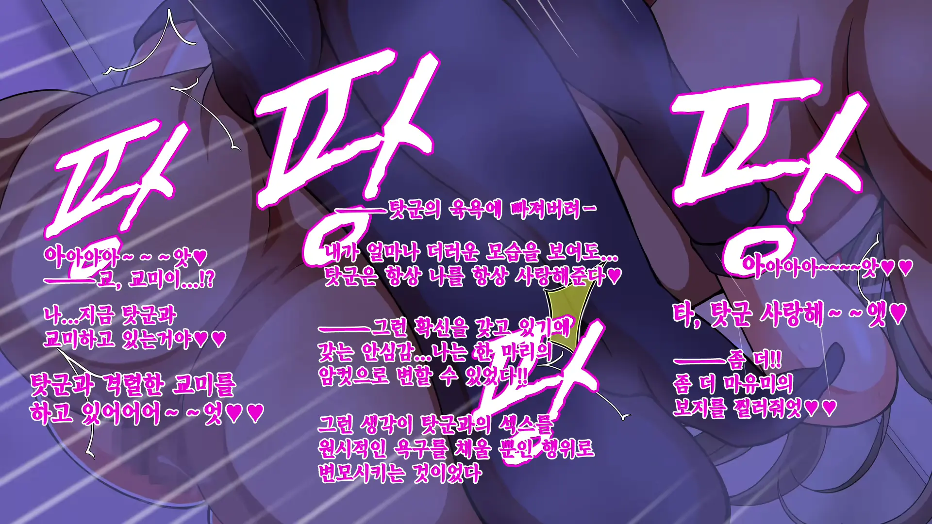 웹툰 이미지 168