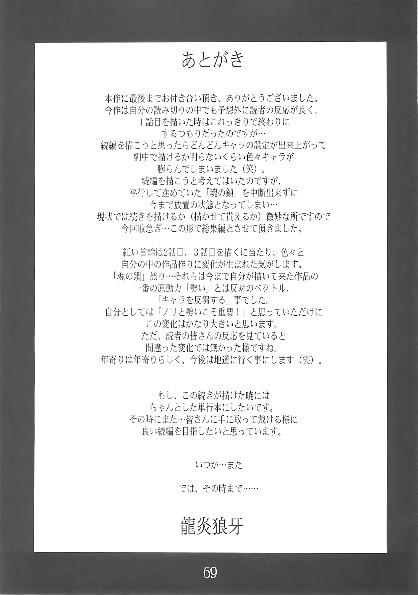 웹툰 이미지 67