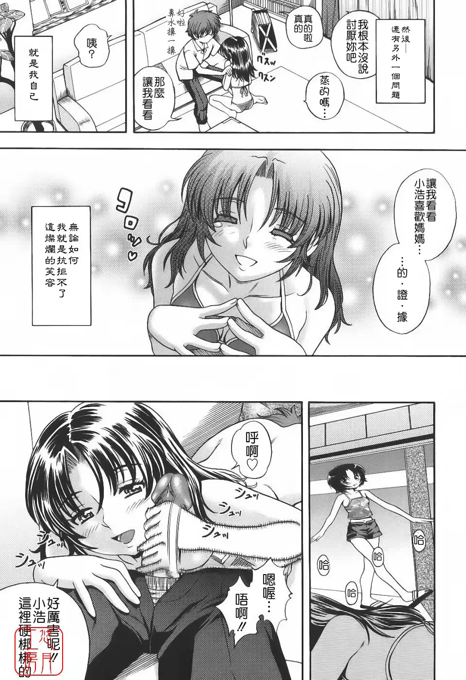 웹툰 이미지 188