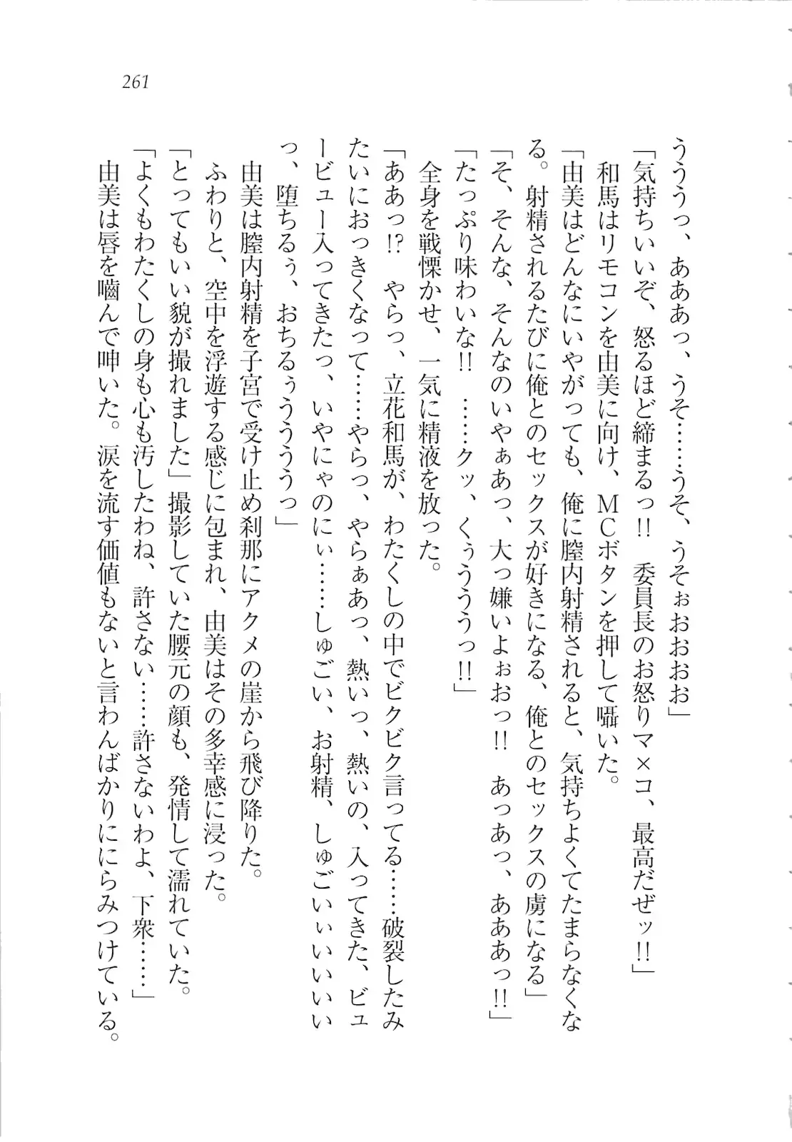웹툰 이미지 262