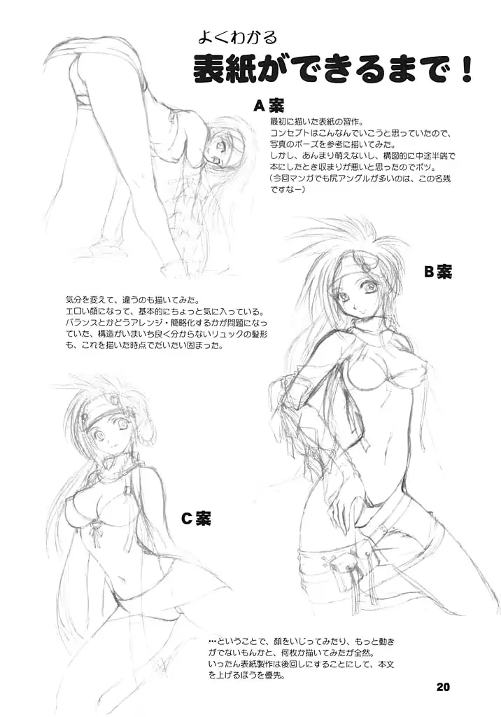 웹툰 이미지 18
