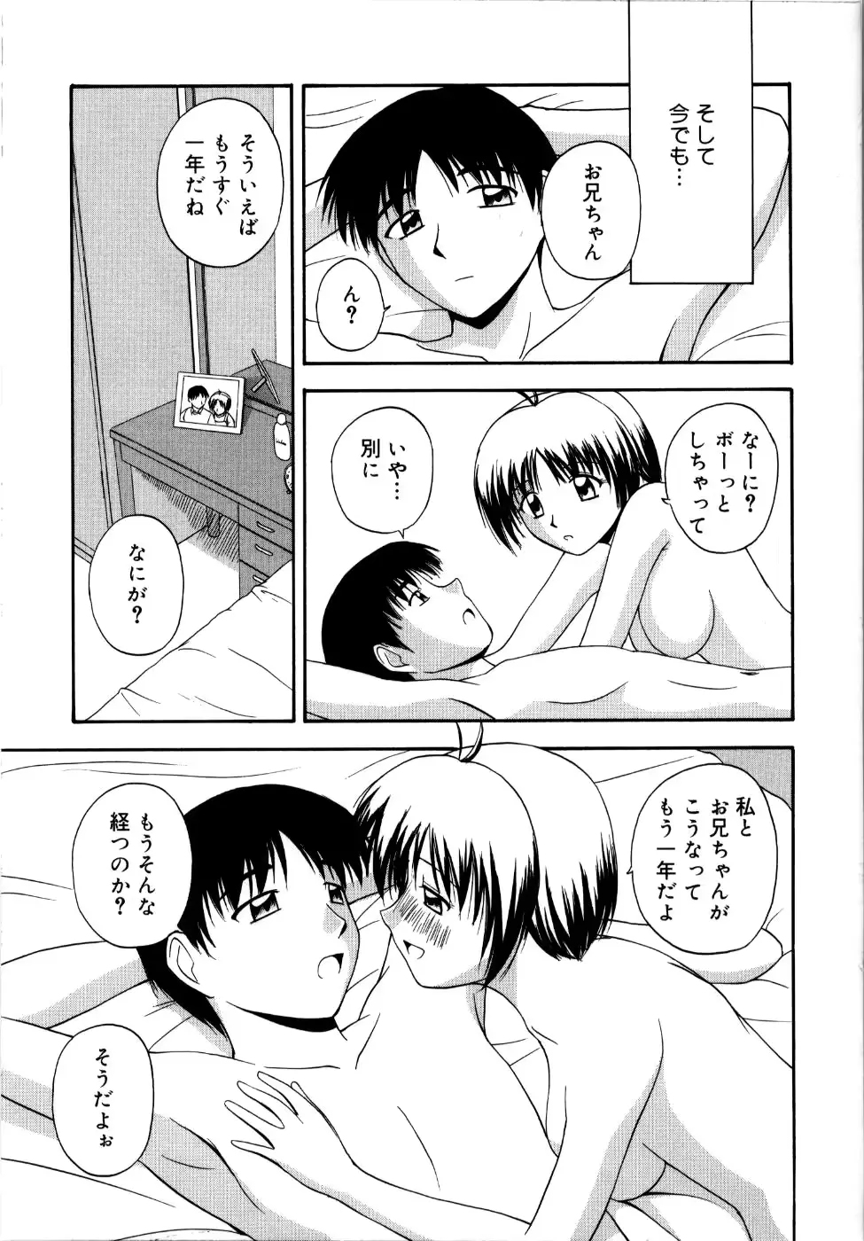 웹툰 이미지 159